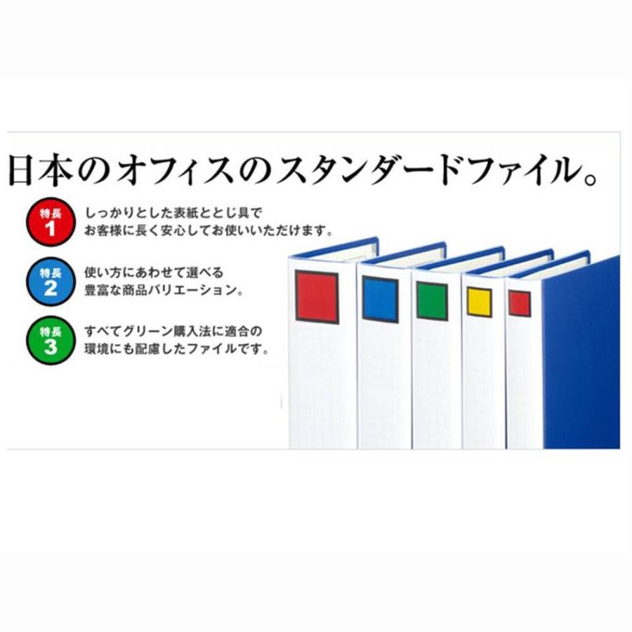 キングジム キングファイル A4 タテ 700枚収納 両開き 2477A 青｜miuhouse｜05