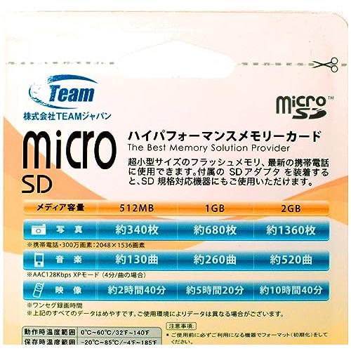 Team MicroSDカード 2GB SD変換アダプタ 動作電圧2.7V~3.6V 質量1g TG002G0MC1XA｜miuhouse｜06