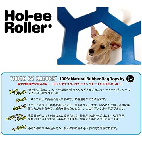 JW Pet Company 犬用おもちゃ ベイビー ホーリーローラー ピンク｜miuhouse｜03