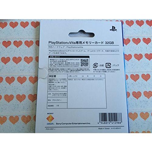 PlayStation Vita - SONY　PS Vita専用メモリーカード　32GB　PCH-Z321J PlayStation Vita メモリーカード 32GB (PCH-Z321J) : みう