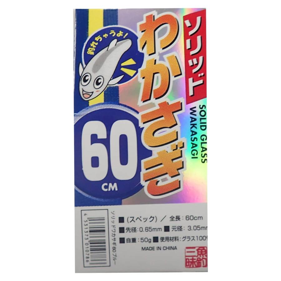 SHIMOTSUKE(シモツケ) ロッド SOLIDワカサギ ブルー 60｜miuhouse｜03