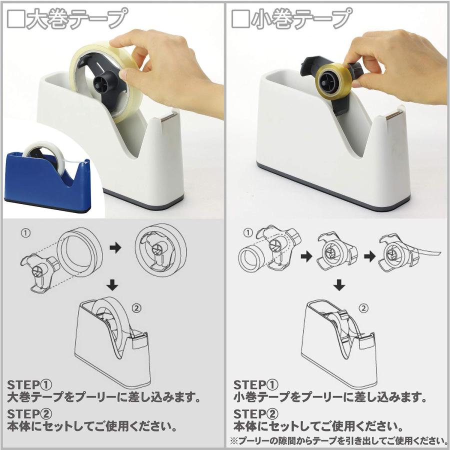 ライオン事務器 テープカッター No.350N-LH ライトグレー｜miuhouse｜05