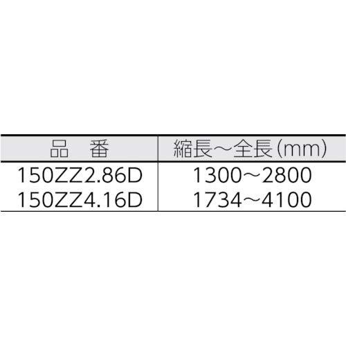 アルスコーポレーション アルス 超軽量伸縮式高枝鋏 ライトチョキダブルズームコンパクト 150ZZ-2.8-6D｜miuhouse｜06