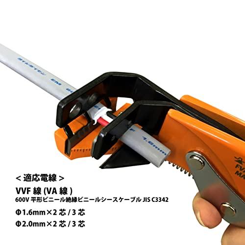 フジ矢(Fujiya) VA線ストリッパ 簡単にストリップ可能/電気工事士試験に最適 FVA101｜miuhouse｜03