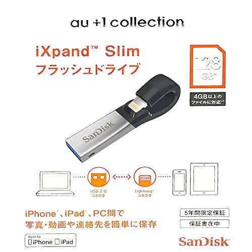 SanDisk iXpand Slim フラッシュドライブ 128GB SDIX30N-128G-JKACE｜miuhouse｜03