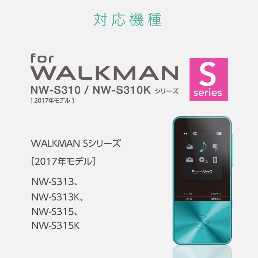 エレコム AVS-S17SCCR Walkman S シリコンケース クリア｜miuhouse｜05