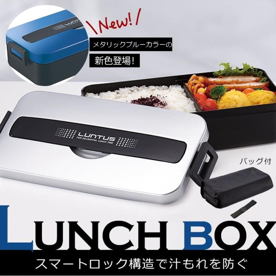 アスベル お弁当箱1段800mL ランタスMC SS-800C バッグ付き メタリックブルー 3159｜miuhouse｜02