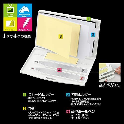 ゼブラ IDカードホルダー+ペン+メモ ペモアイディー 白 P-SE-BA94-HD-W｜miuhouse｜05