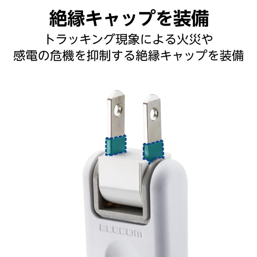 エレコム(ELECOM) 電源タップ ほこり防止シャッター 3個口 5m ホワイト T-ST02N-2350WH｜miuhouse｜04