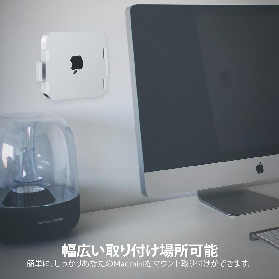Sabrent Mac Mini用VESAマウント、デスク下マウント 「シルバー」(BK-MACM)｜miuhouse｜06