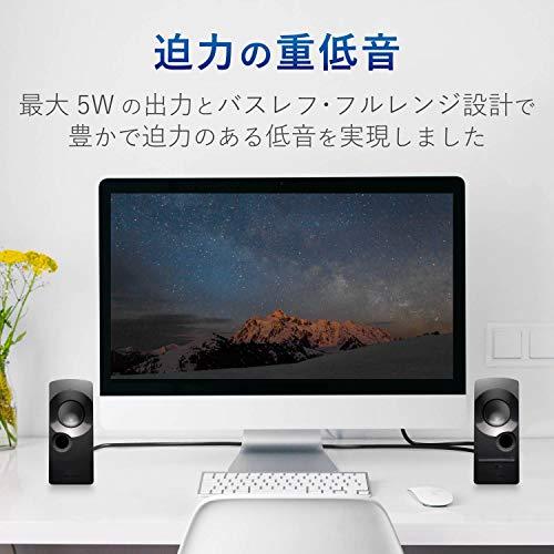 (未使用･未開封品)エレコム PCスピーカー USB電源 5W 重低音 ブラック MS-P09UXBK Amazon | エレコム PCスピーカー USB電源 5W 重低音 ブラック MS