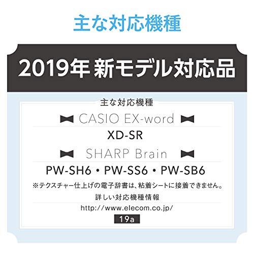 エレコム 電子辞書ケース DICT.fem リボン Lサイズ EX-word Brain 2020年新モデル対応 ブラック DJC-028LBK｜miuhouse｜02