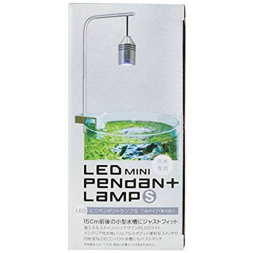 貝沼産業 LEDミニペンダントランプ 1W S サイズ｜miuhouse｜02