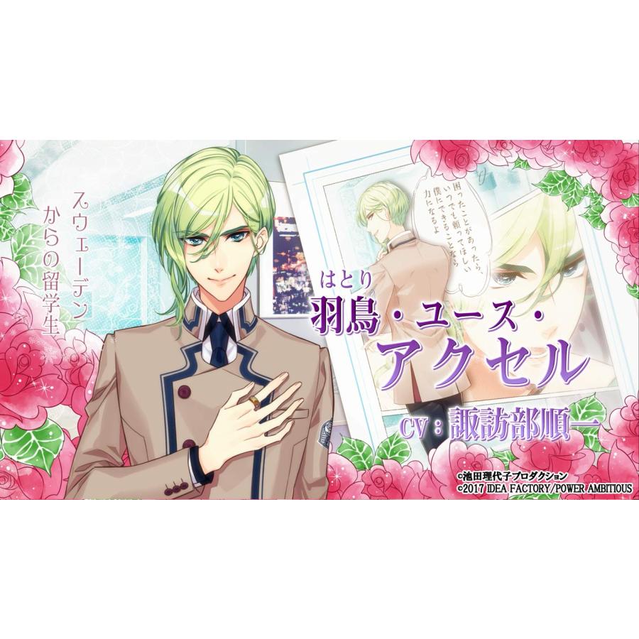 switch 私立ベルばら学園　通常版　ステラ　小冊子　セット switch 私立ベルばら学園 通常版 ステラ 小冊子 セット Amazon