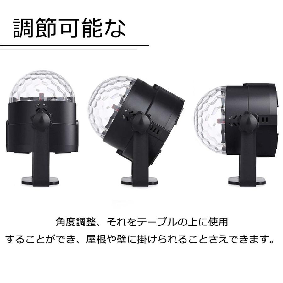 ミラーボール ステージライト LED ディスコボールライト 舞台照明 4W 6色変化 音声起動 リモコン付き， 演出 誕生日 結婚式 パーティー KT｜miuhouse｜06