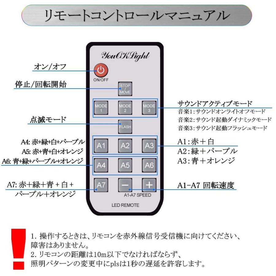 ミラーボール ステージライト LED ディスコボールライト 舞台照明 4W 6色変化 音声起動 リモコン付き， 演出 誕生日 結婚式 パーティー KT｜miuhouse｜09