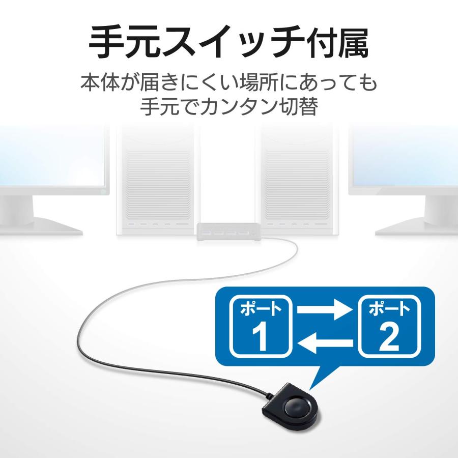 エレコム USB切替器 PC→2ポート USB3.0→4ポート 手元スイッチ ブラック U3SW-T2｜miuhouse｜04