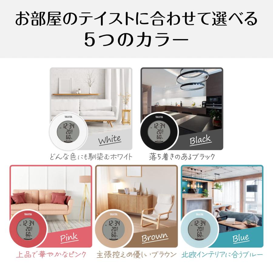 タニタ 温湿度計 時計 温度 湿度 デジタル 卓上 マグネット ホワイト TT-585 WH｜miuhouse｜05