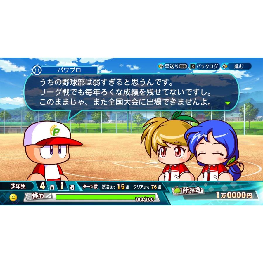 eBASEBALLパワフルプロ野球2020｜miuhouse｜02