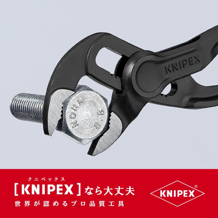 KNIPEX クニペックス 手のひらサイズ コブラ Cobra ウォーターポンププライヤー 8700-100BK｜miuhouse｜05