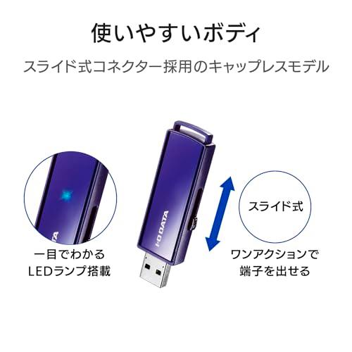 アイ・オー・データ USB 3.1 Gen 1(USB 3.0)対応 セキュリティUSBメモリー 32GB 日本メーカー EU3-PW/32GR｜miuhouse｜07