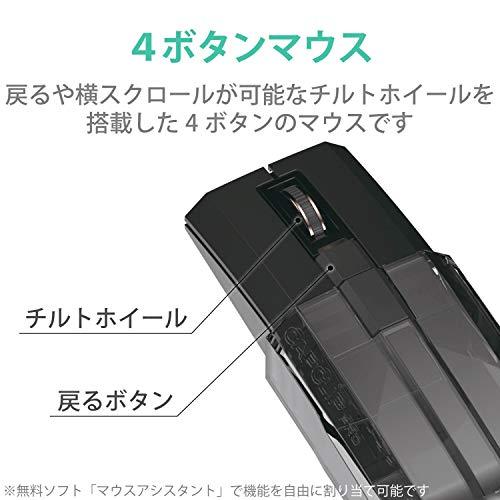 エレコム マウス Bluetooth (iOS・iPadOS対応) 充電式 静音 チルトホイール(横スクロール) プレゼンモード搭載 Ultimate｜miuhouse｜04