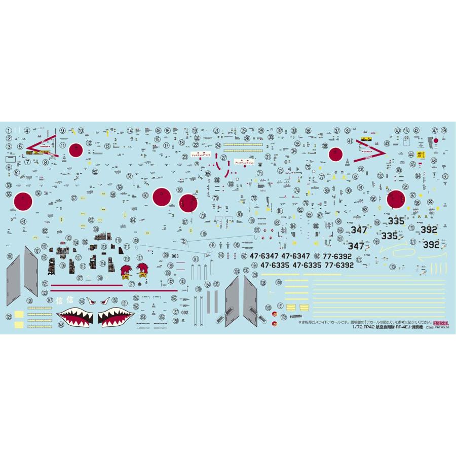 ファインモールド 1/72 航空機シリーズ 航空自衛隊 RF-4EJ偵察機 プラモデル FP42｜miuhouse｜05