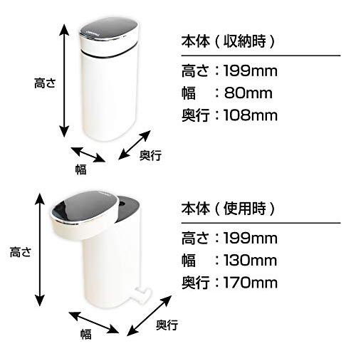 卓上 ペットボトル ウォーターサーバー THANKO 瞬間湯沸かしケトル「ホットウォーターサーバーmini２」 SPETHWSW｜miuhouse｜03