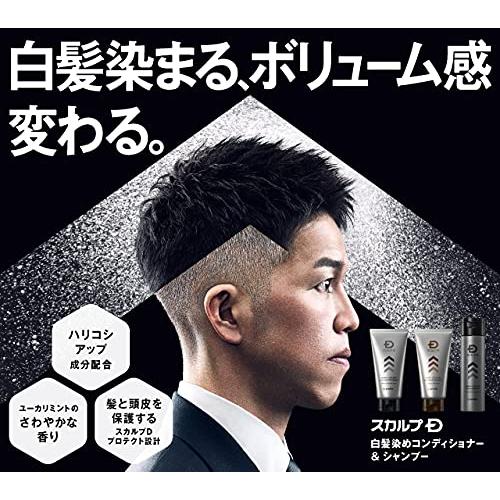 白髪染め メンズ スカルプD ヘアカラーコンディショナー ナチュラルブラック 男性用 アンファー ANGFA 150g｜miuhouse｜02