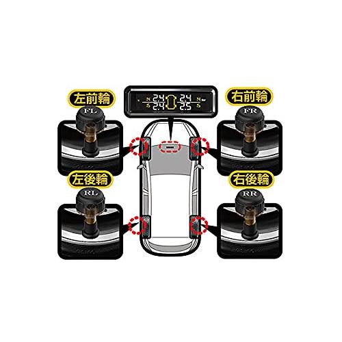 カシムラ（Kashimura）/タイヤ空気圧センサー　品番：KD-220｜miuhouse｜03