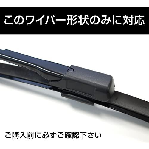 ワイパー ブレード 超撥水 メルセデスベンツ専用 1台分 アイビューティー Sフラットワイパー (IFW101: ベンツ Cクラス (205) / G｜miuhouse｜03