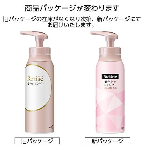 リライズ リライズ髪色シャンプー 155g ヘアカラー後の色あせ 白髪浮きに カラーケアシャンプー(100%天然由来の着色成分・パラベンフリー・ノンシ｜miuhouse｜04