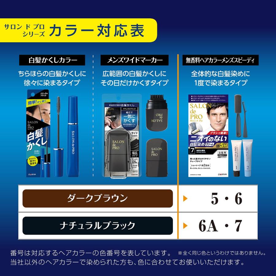 メンズワイドマーカー ナチュラルブラック 20mL 10個セット 【公式通販】