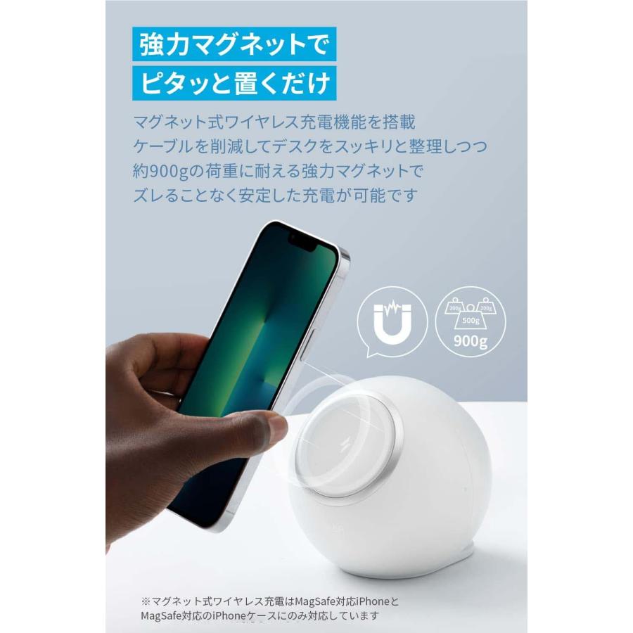 Anker 637 Magnetic Charging Station (MagGo) (マグネット式 ワイヤレス充電/電源タップ) (ホワイト)｜miuhouse｜02