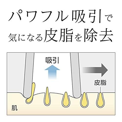 パナソニック 毛穴吸引スポットクリア ベージュ調 EH-SC10-E｜miuhouse｜08