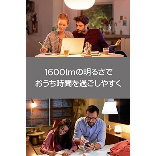 フィリップスヒュー(Philips Hue) Philips Hue スマート電球 E26 100W フルカラー 1個 - フィリップスヒュー LED｜miuhouse｜03