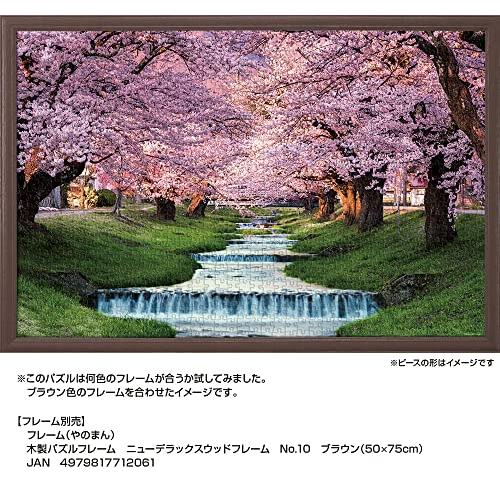 1000ピース ジグソーパズル 観音寺川の桜並木 (福島) (50ｘ75cm)｜miuhouse｜02