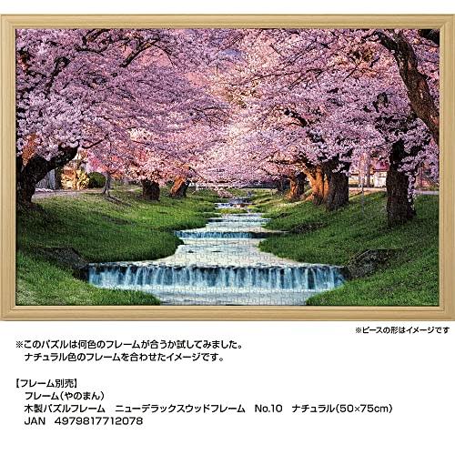 1000ピース ジグソーパズル 観音寺川の桜並木 (福島) (50ｘ75cm)｜miuhouse｜03