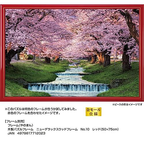 1000ピース ジグソーパズル 観音寺川の桜並木 (福島) (50ｘ75cm)｜miuhouse｜05