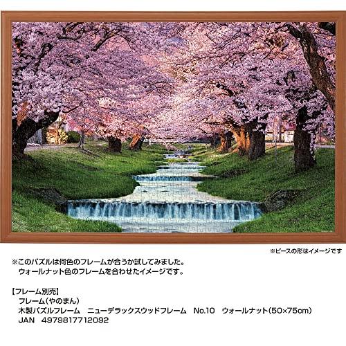 1000ピース ジグソーパズル 観音寺川の桜並木 (福島) (50ｘ75cm)｜miuhouse｜06