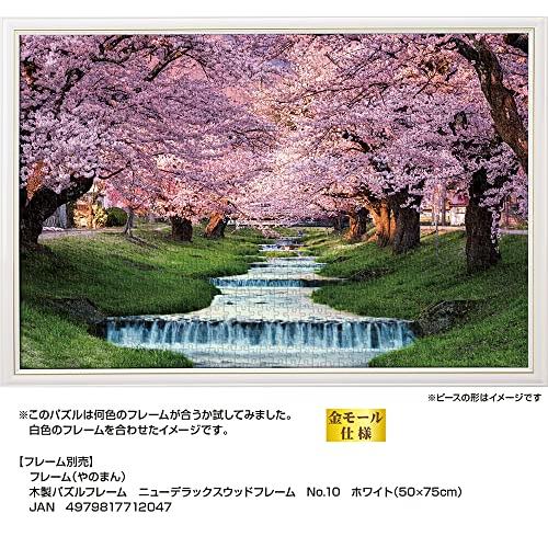 1000ピース ジグソーパズル 観音寺川の桜並木 (福島) (50ｘ75cm)｜miuhouse｜07