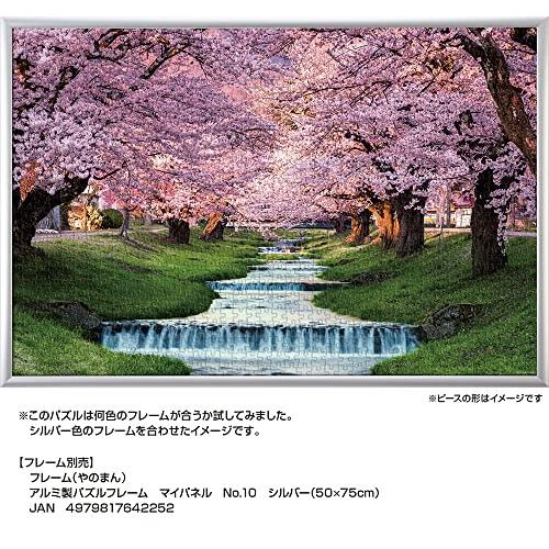 1000ピース ジグソーパズル 観音寺川の桜並木 (福島) (50ｘ75cm)｜miuhouse｜08