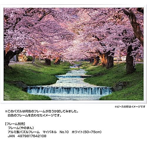 1000ピース ジグソーパズル 観音寺川の桜並木 (福島) (50ｘ75cm)｜miuhouse｜09
