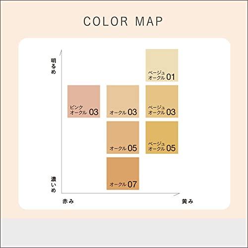 プリマヴィスタ ダブルエフェクト パウダー ベージュオークル01 SPF 25 PA++パウダーファンデーション 1個 (x 1)｜miuhouse｜05