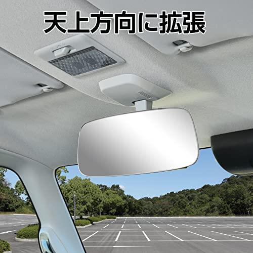 セイワ(SEIWA) 車内用品 ルームミラー フレームレス シルバー鏡 250mm 平面鏡 ハイト 後部座席までしっかり見える R113 |  | 01