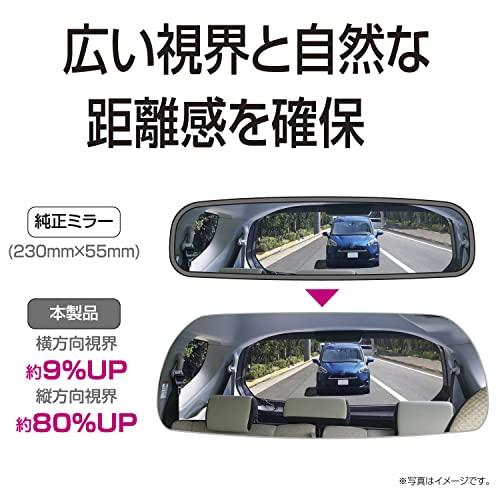 セイワ(SEIWA) 車内用品 ルームミラー フレームレス シルバー鏡 250mm 平面鏡 ハイト 後部座席までしっかり見える R113 |  | 03