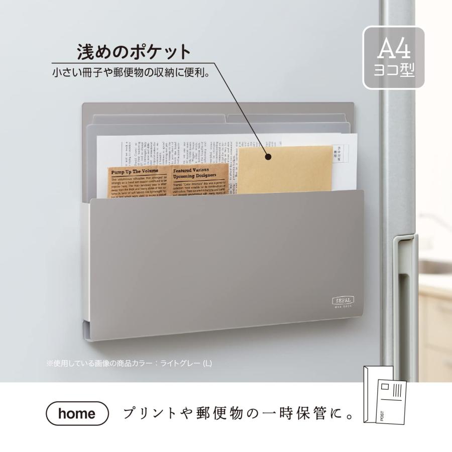 セキセイ(Sekisei) セパル マグラック A4 ヨコ ライトグレー SEL-2820-61 |  | 02