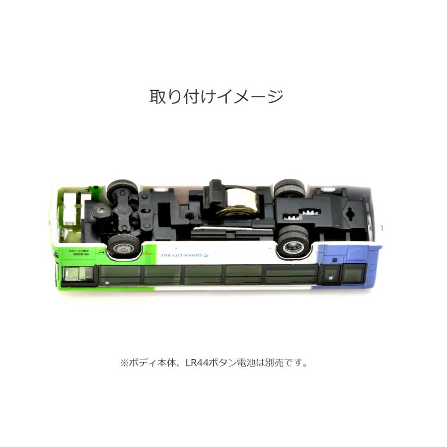 トミーテック(TOMYTEC) ザ・バスコレクション BM-04 専用動力ユニット ジオラマ用品 323662｜miuhouse｜05