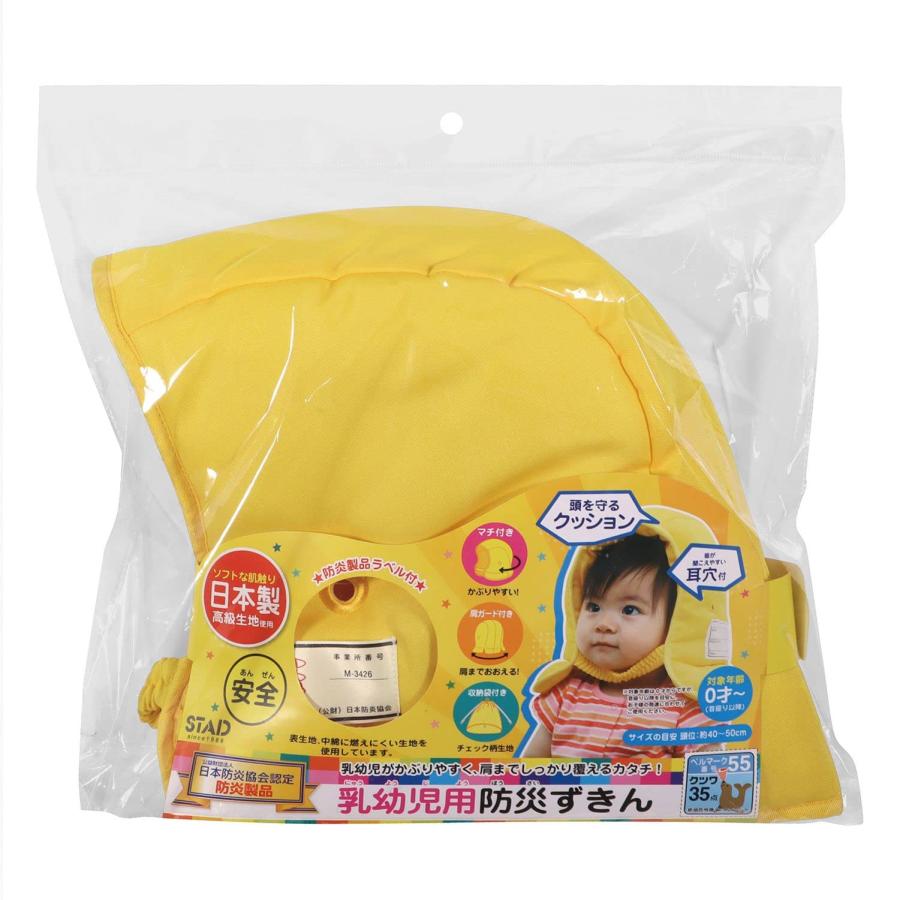 クツワ(Kutsuwa) 防災頭巾 KZ010 ベビー 乳幼児用 フリー |  | 01