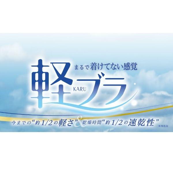 [グンゼ] キャミソール 軽ブラインナー EN2017H レディース Newアンティックローズ L |  | 02